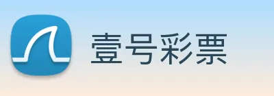 壹号彩票 Logo